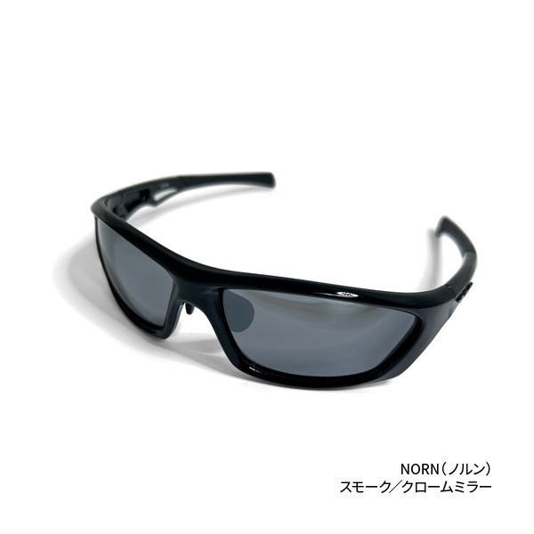 トリアセテート偏光グラス【UVカット/サングラス】(NORN(ノルン)-スモーク／クロームミラー)